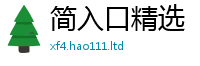 天天彩澳门天天彩今晚除王中王493333WWW马头诗
